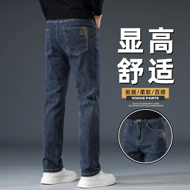秋季新款复古牛仔裤男潮牌百搭弹力裤子男士修身直筒长裤9850