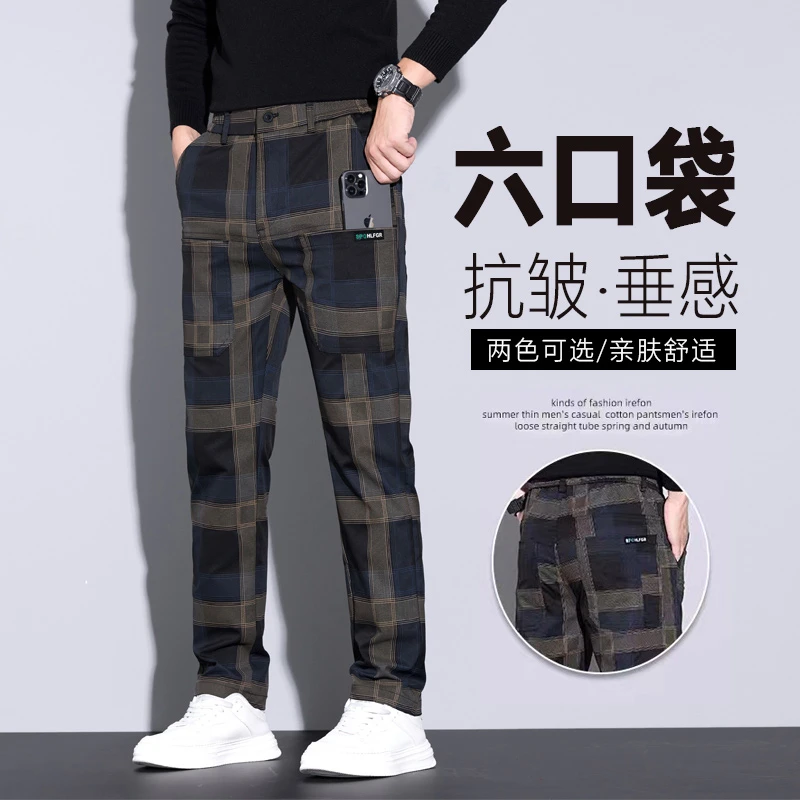 男士秋季新款格子多口袋男士休闲裤宽松直筒男装运动长裤9106