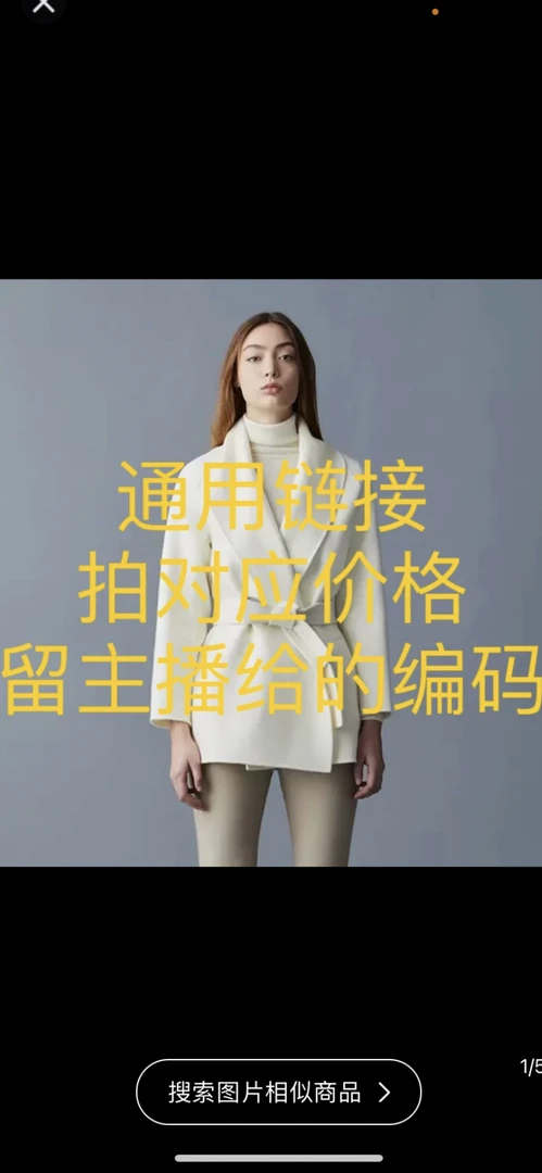 品牌韩版修身衣服