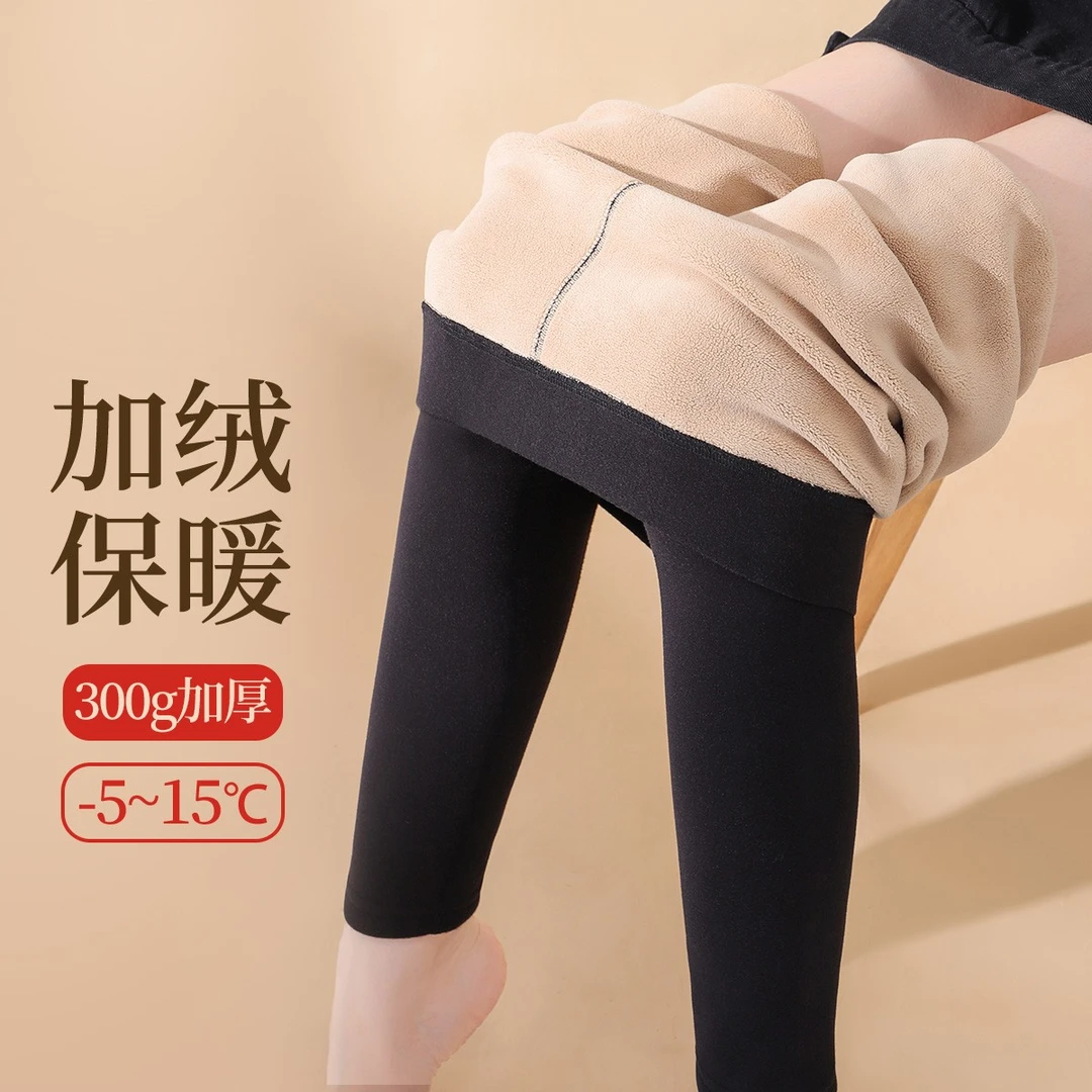 梦芭蒂秋冬加绒加厚保暖裤纯色密织女士女款保暖裤