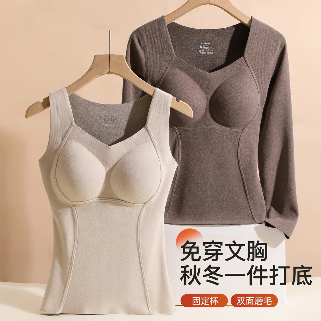 【梦芭蒂】带模杯磨毛保暖背心上衣女士修身显瘦柔软舒适免穿文胸