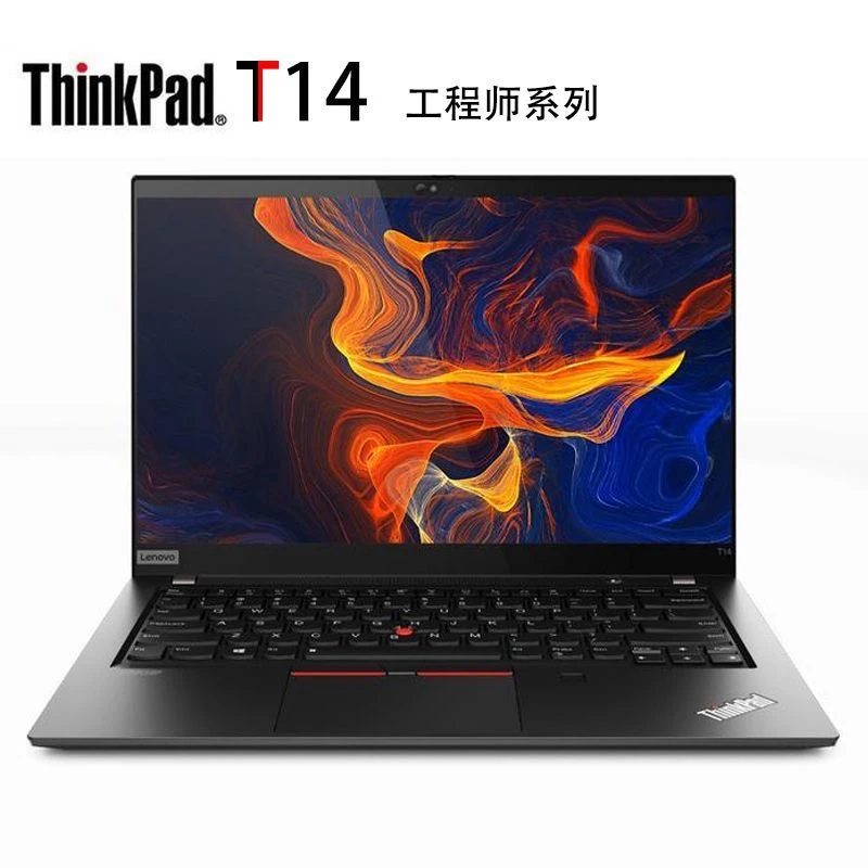 9新 ThinkPad 2021年ThinkPadT14轻薄商务本笔记本游戏本长续航