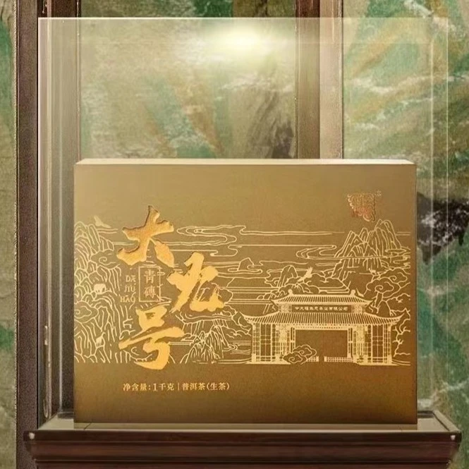 【问茶事】JDF2023年大九号生茶1000g/生茶