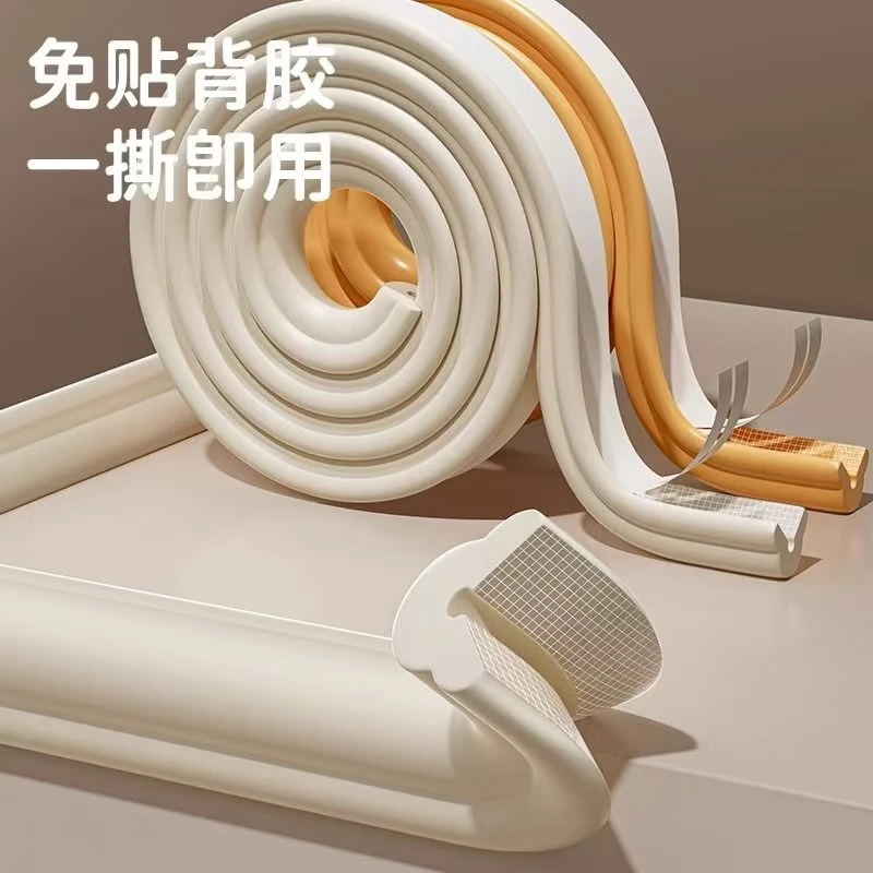 防撞条（高钙咀嚼片）