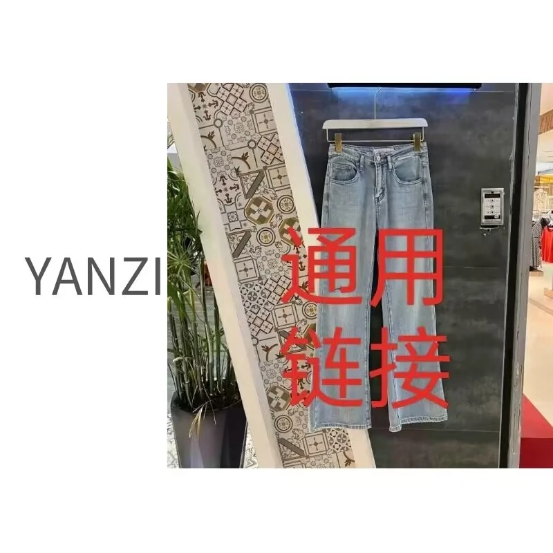 【艳子】优选水洗牛仔裤潮牌女轻奢时尚潮流重工气质网红设计师百搭