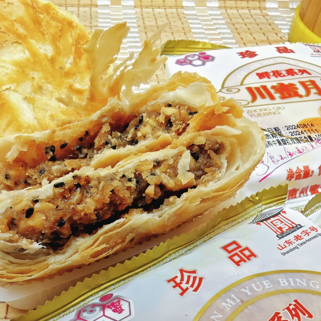 川蜜山东济南平阴特产 川蜜酥皮月饼 玫瑰月饼 珍品月饼老字号
