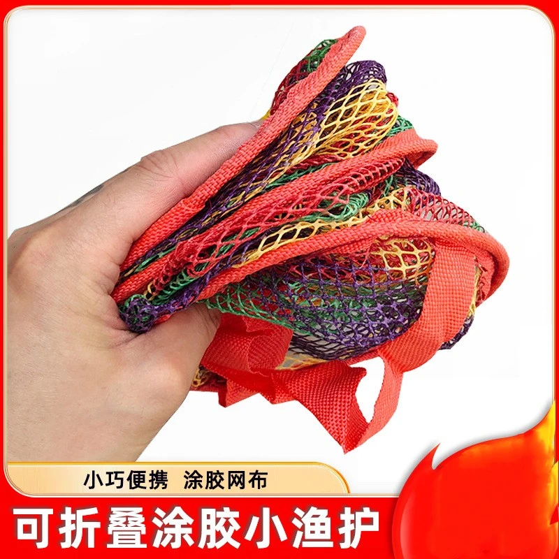 半日闲溪流钓野钓小鱼护溪流鱼护便携迷你路亚走钓垂钓轻便彩色