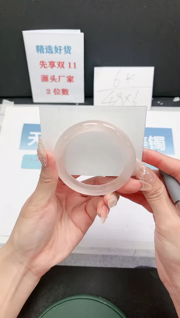 【闪购商品】石英质玉手镯未镶嵌Q47-56.7