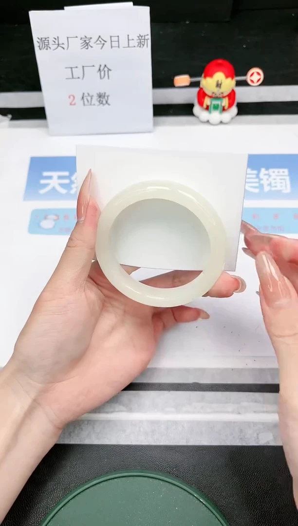 【闪购商品】石英质玉手镯未镶嵌A485-54.8