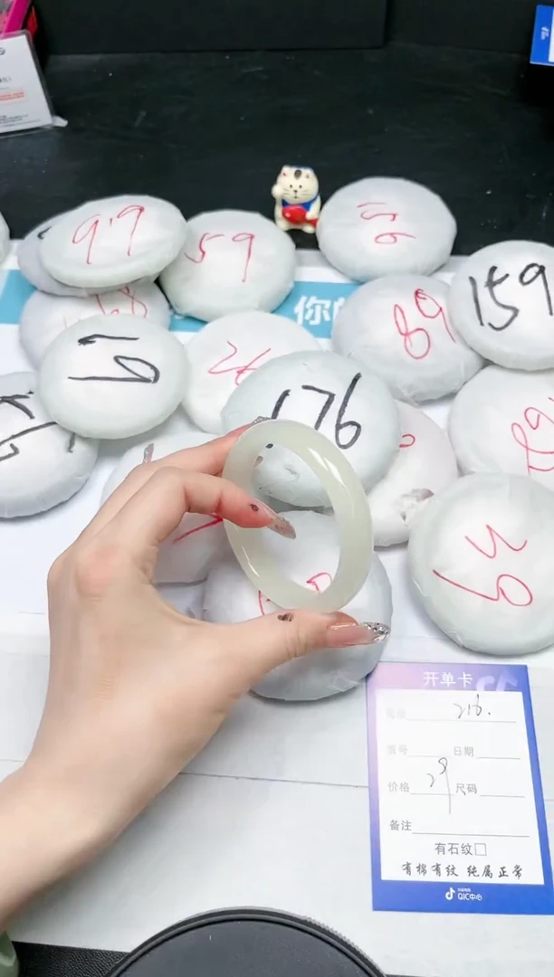 【闪购商品】石英质玉手镯未镶嵌217-59