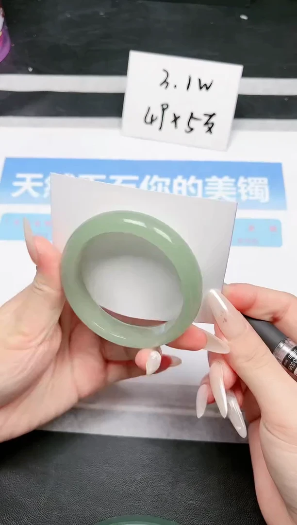 【闪购商品】石英质玉手镯未镶嵌113-55