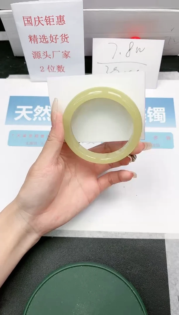 【闪购商品】石英质玉手镯未镶嵌Z365-60