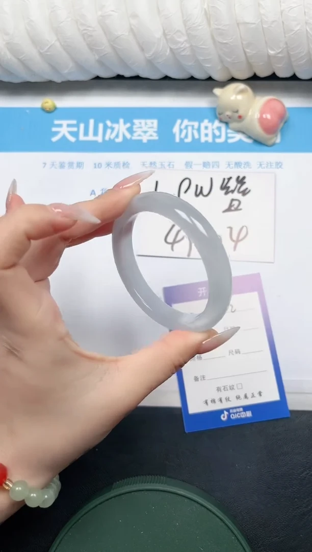 【闪购商品】石英质玉手镯未镶嵌W142-55