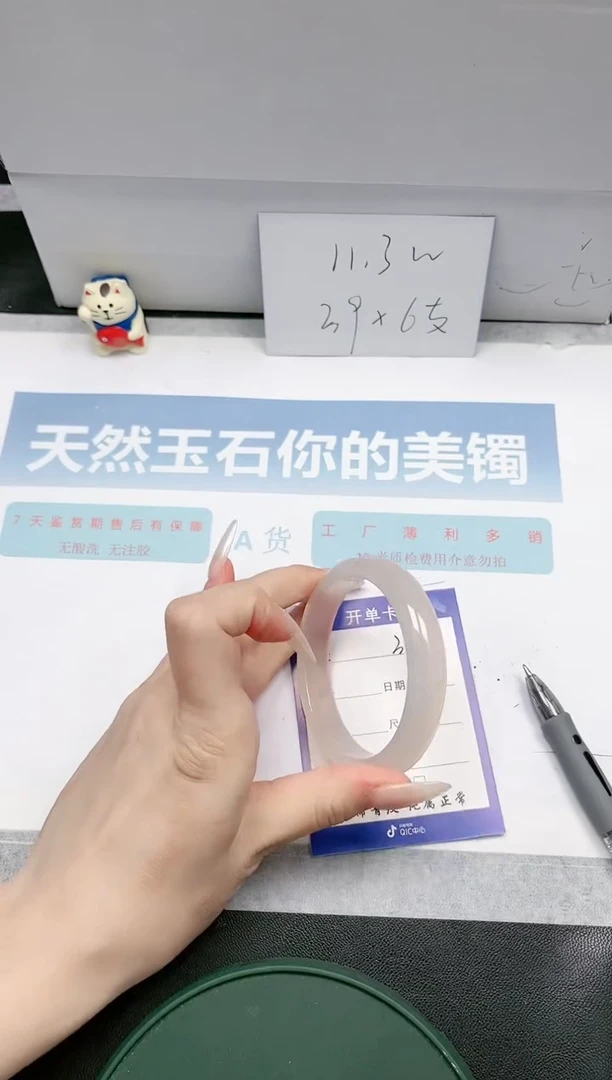 【闪购商品】石英质玉手镯未镶嵌389-58.3