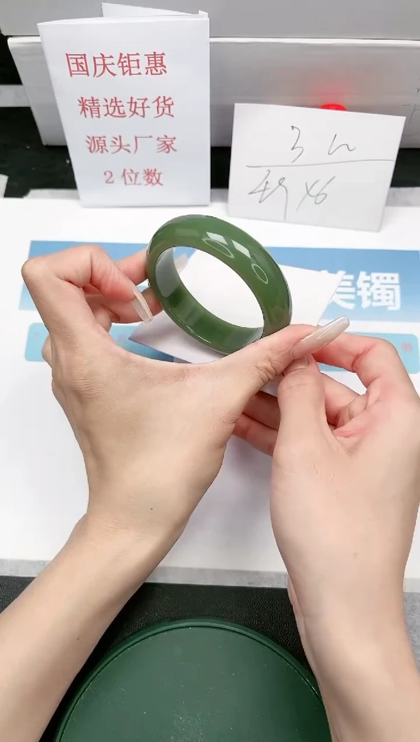 【闪购商品】石英质玉手镯未镶嵌Z95-52.7