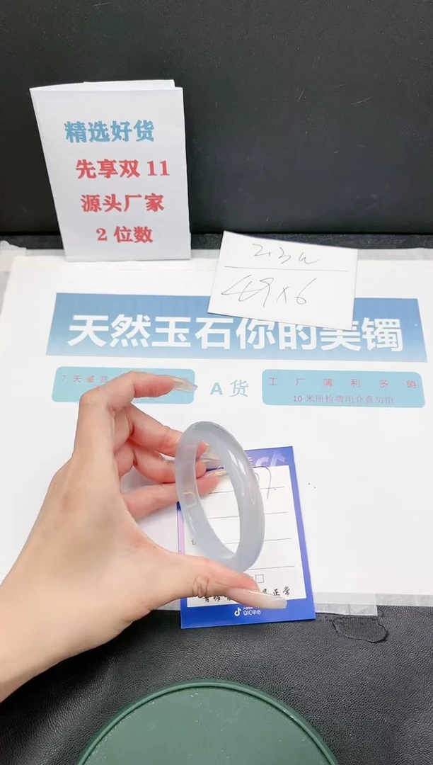 【闪购商品】石英质玉手镯未镶嵌Q177-57.2