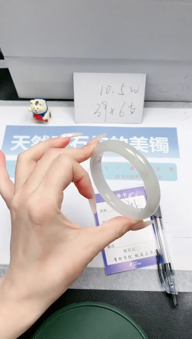 【闪购商品】石英质玉手镯未镶嵌353-58.1