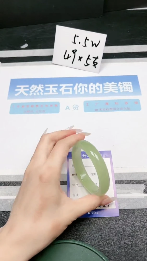【闪购商品】石英质玉手镯未镶嵌291-56