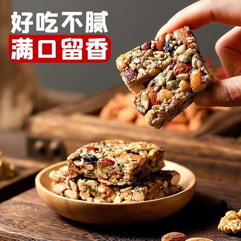 新疆特产切糕八宝手工切糕无蔗糖牛轧软糖巴旦木南瓜子仁坚果零食
