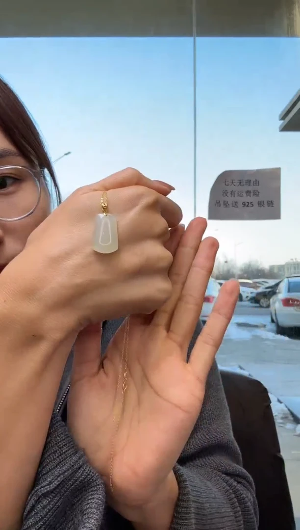 【闪购商品】和田玉吊坠18K金镶嵌白梯形