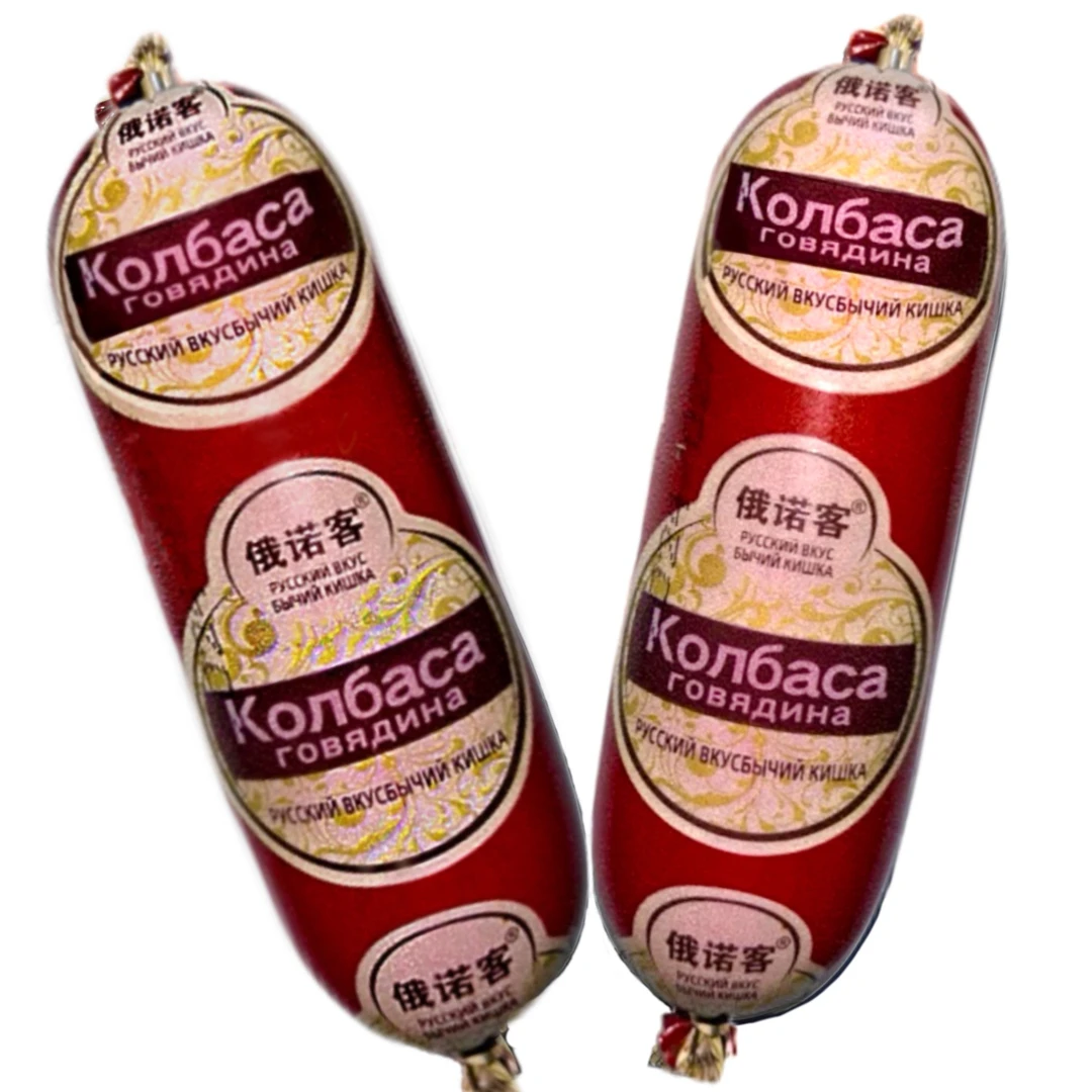 美食下酒菜泡面搭档火腿肠香肠俄罗斯风味网红牛筋火腿肠俄式肉肠