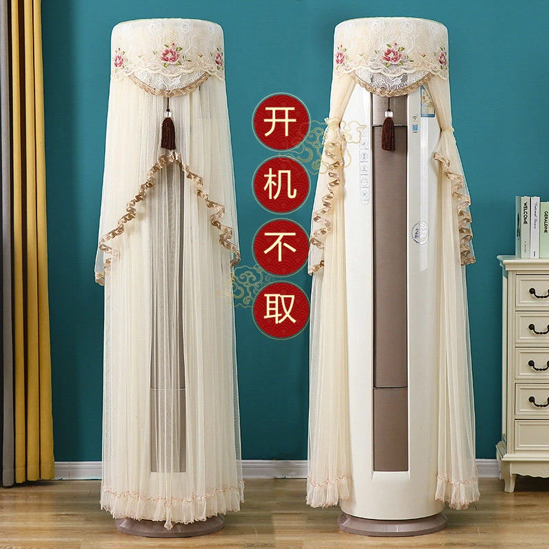 空调罩圆柱形防尘罩通用美的格力空调罩子客厅新款立式空调套罩纱