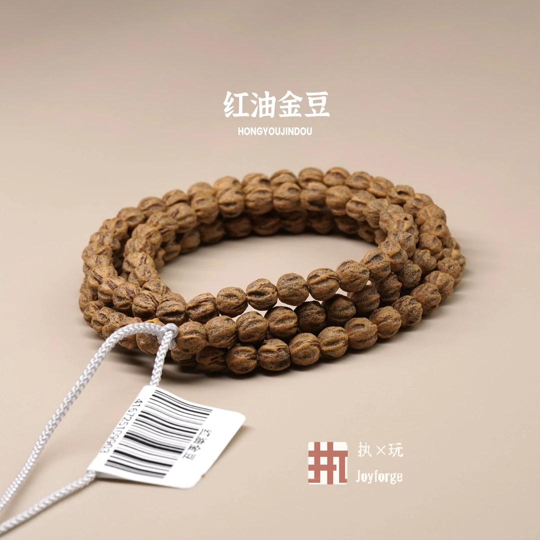 【红油金豆】热振柏香籽原桩长串108