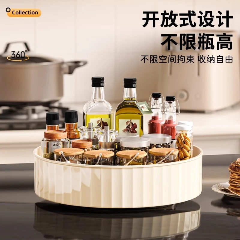 调味品置物架调料台面多功能油盐酱家用大全厨房专用旋转盘开放式