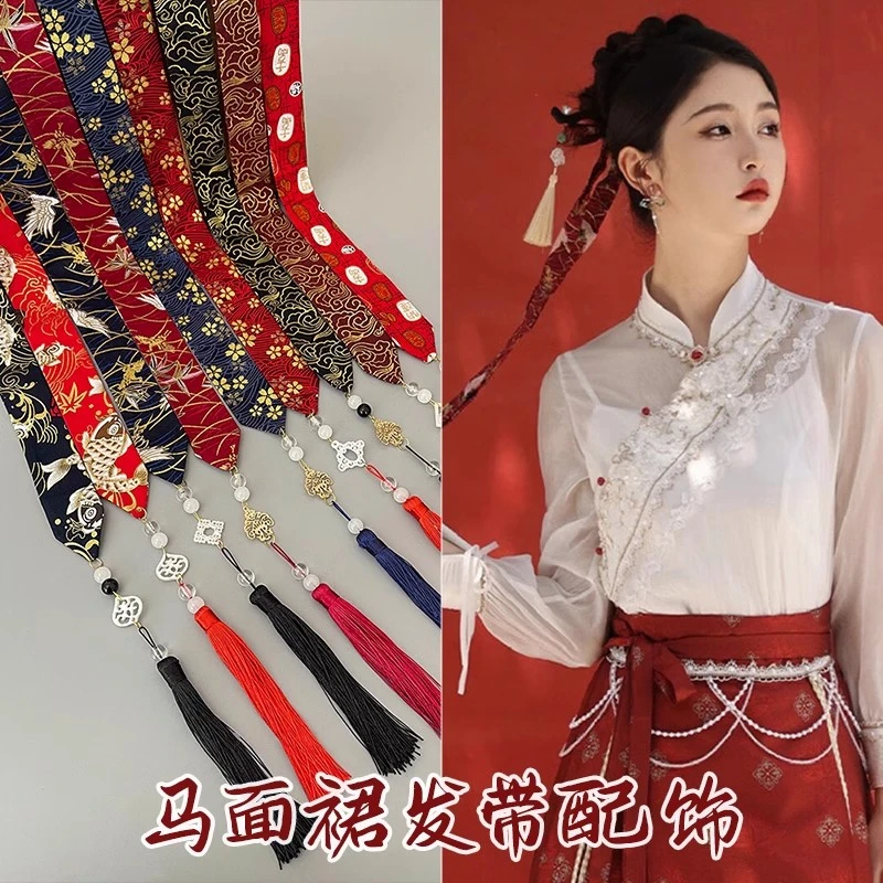 中国风搭配马面裙的头饰红色发带古风汉服发饰女2024新款飘带头绳