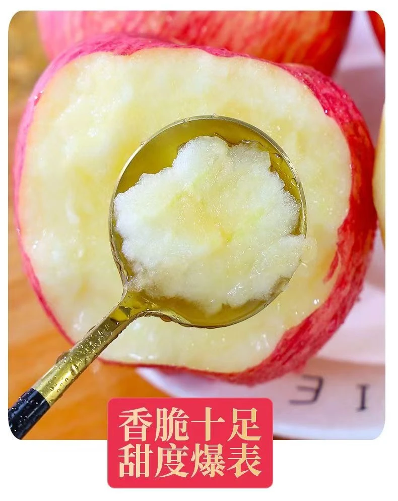 新鲜红富士苹果栖霞新鲜孕妇吃的水果不打蜡一级脆甜当季整箱礼盒