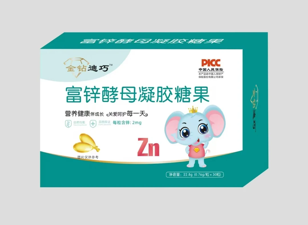 迪金钻迪巧富锌海藻钙酵母水果味好食欲不缺锌优智力补锌挑食营养