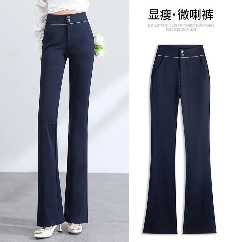 微喇西裤女2025新款高腰显瘦拖地垂感宽松百搭喇叭长裤休闲西装裤