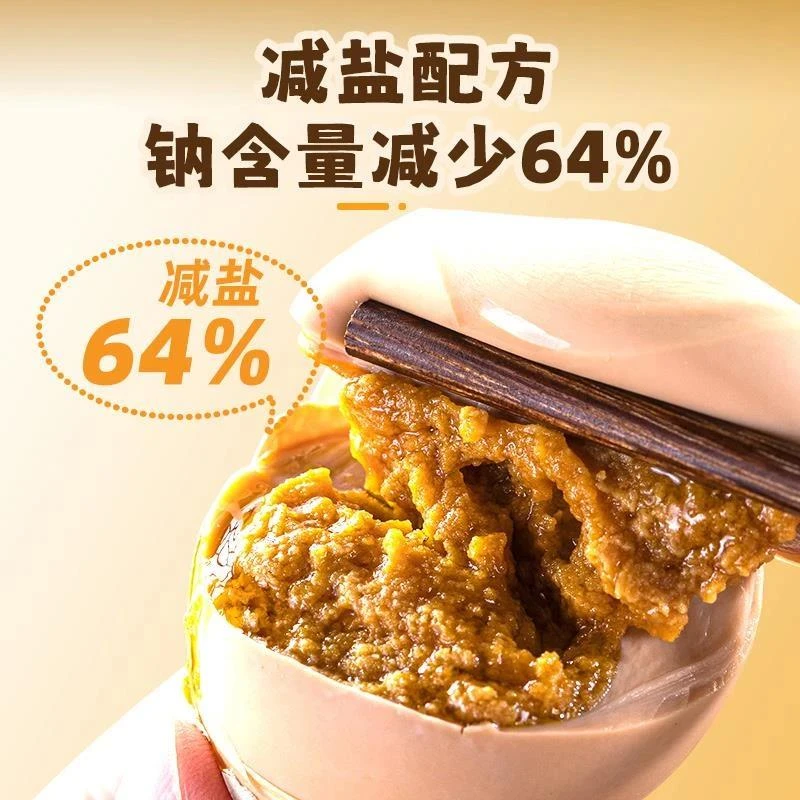 香金沙鸡蛋流沙麻酱鸡蛋不咸卤蛋零食非天津蓟州县特产