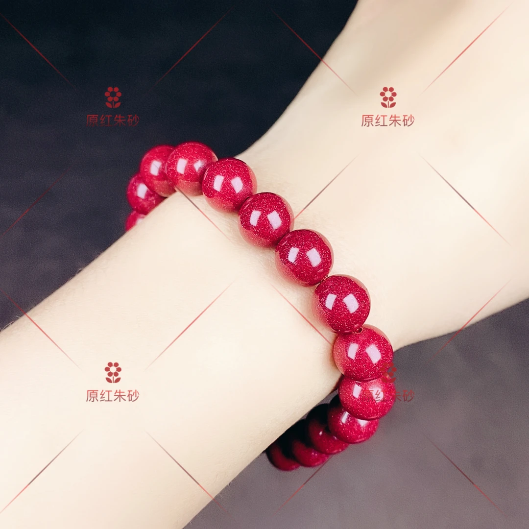 含辰砂工艺品紫金砂素圈手串卡10mm（19颗）