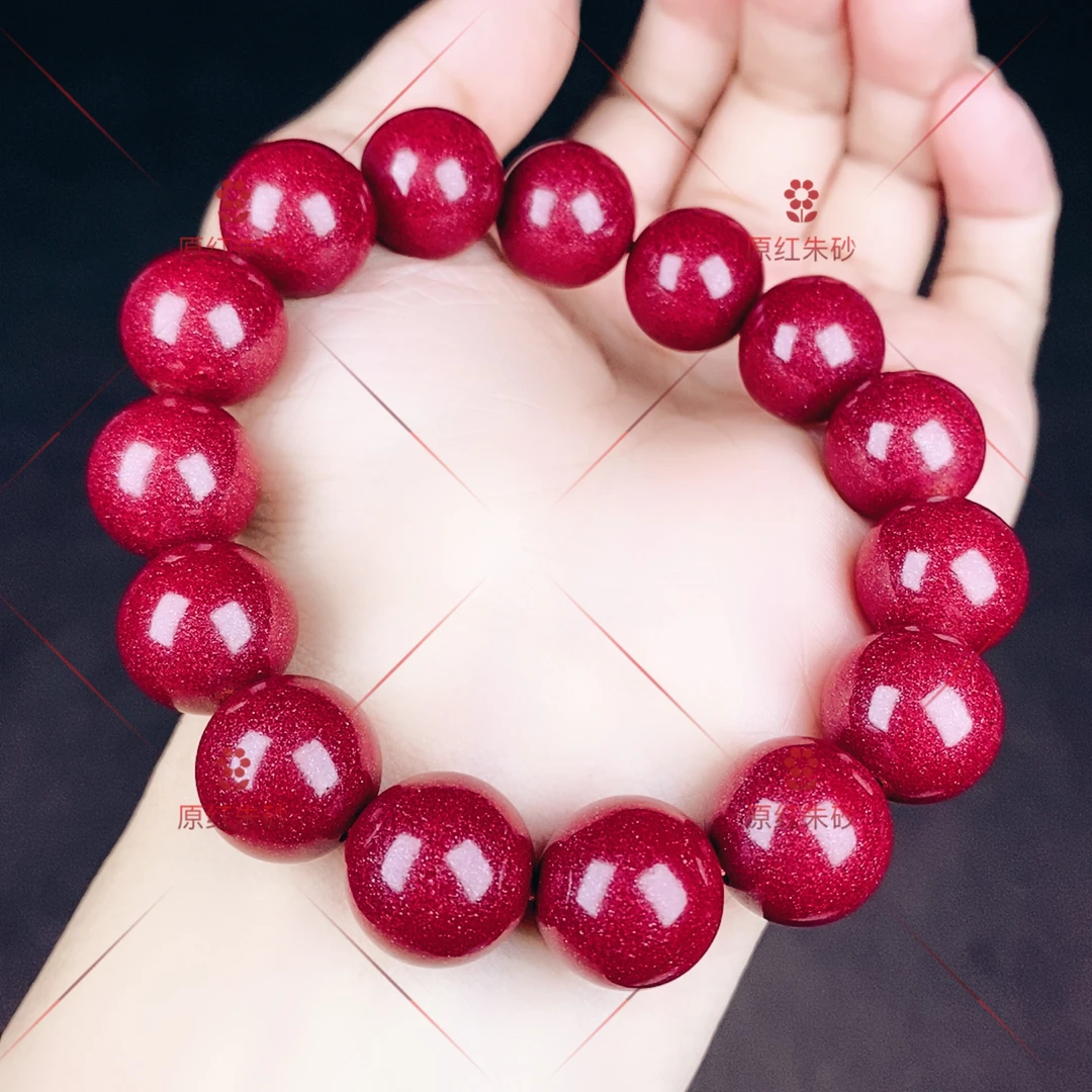 含辰砂工艺品紫金砂素圈手串卡14mm