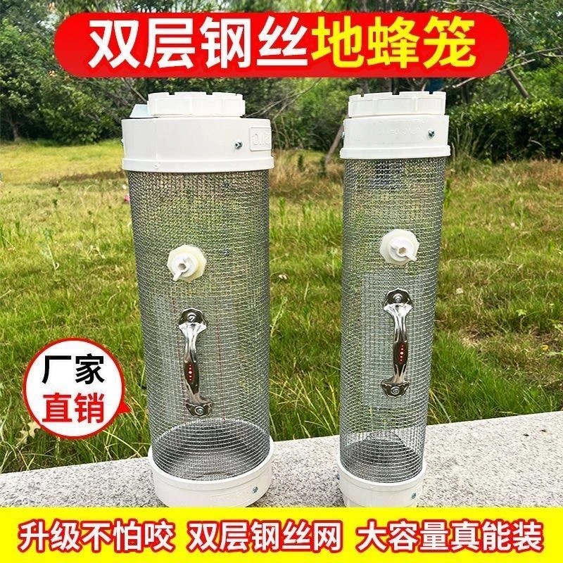 马蜂收蜂笼马蜂收蜂袋胡蜂收蜂笼子红娘地蜂笼抓马蜂工具便捷式