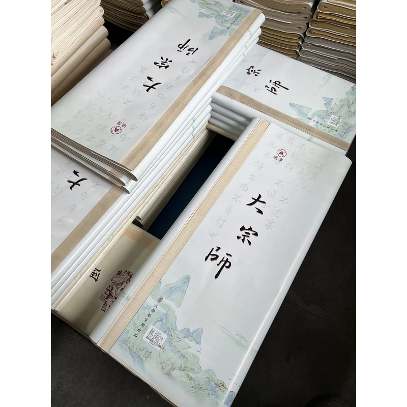 艺宣阁大宗师麻笺纸半生半熟毛笔抄经书法小楷行草国展创作宣纸