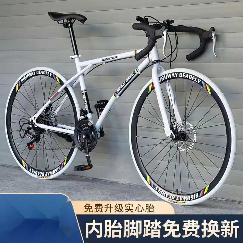 自行车成年人单车公路赛山地车变速活飞实心胎翘头高颜值男女款式