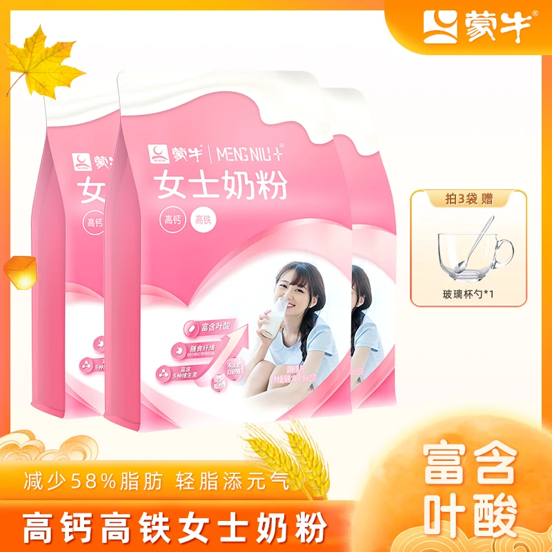 【直播推荐】蒙牛高钙高铁轻脂女士奶粉400g成人大学生营养冲饮