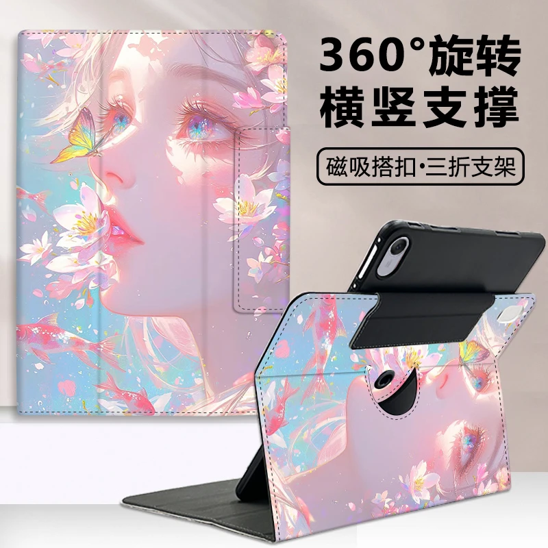 少女心华为matepad2024保护套11.5英寸旋转平板壳BTKRW00搭扣三折