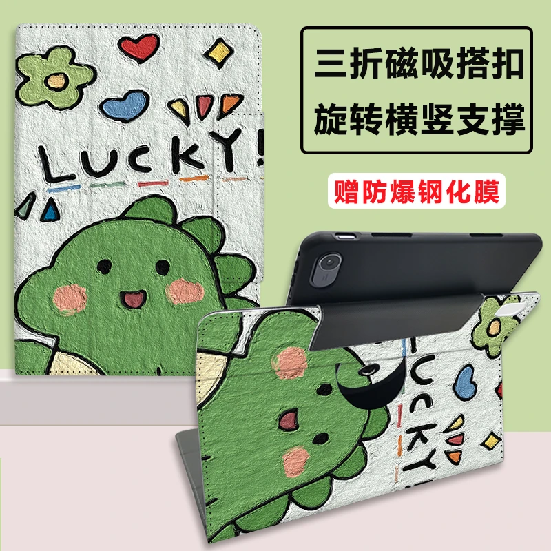 小米平板7/7Pro旋转保护套11.2英寸mipad三折带搭扣皮套6Spro12.4