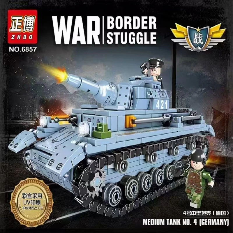 二战德式坦克车积木4号中型坦克战车军事车积木男孩益智拼装玩具