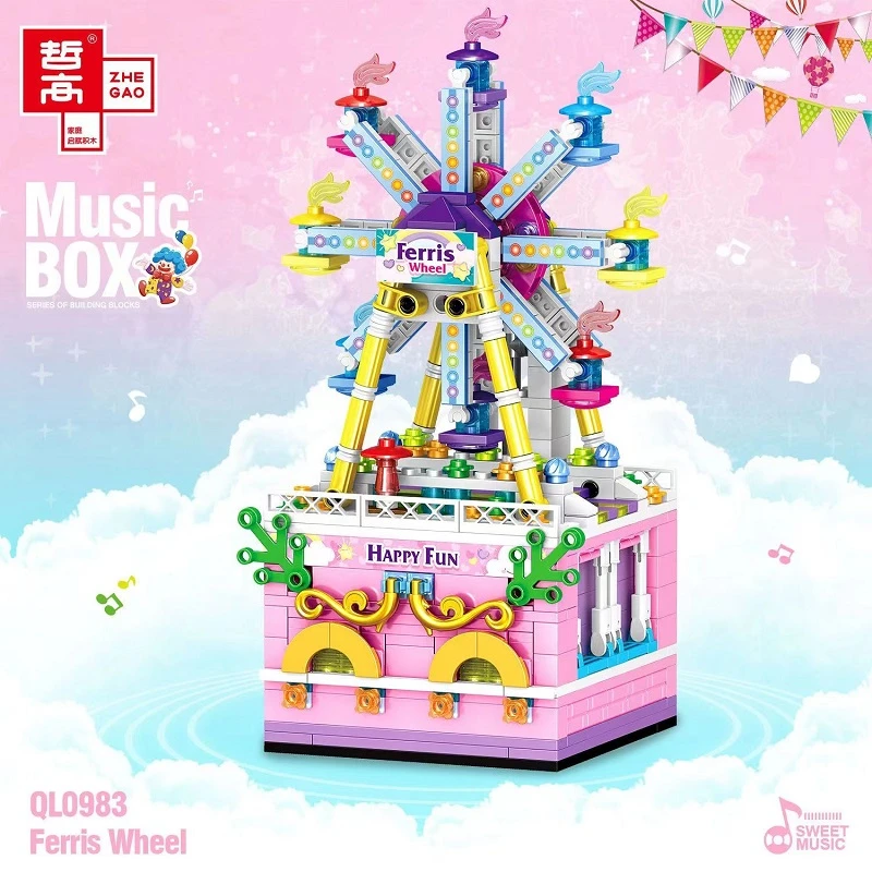 摩天轮八音盒积木旋转木马音乐盒摆件男女孩益智拼装玩具礼物