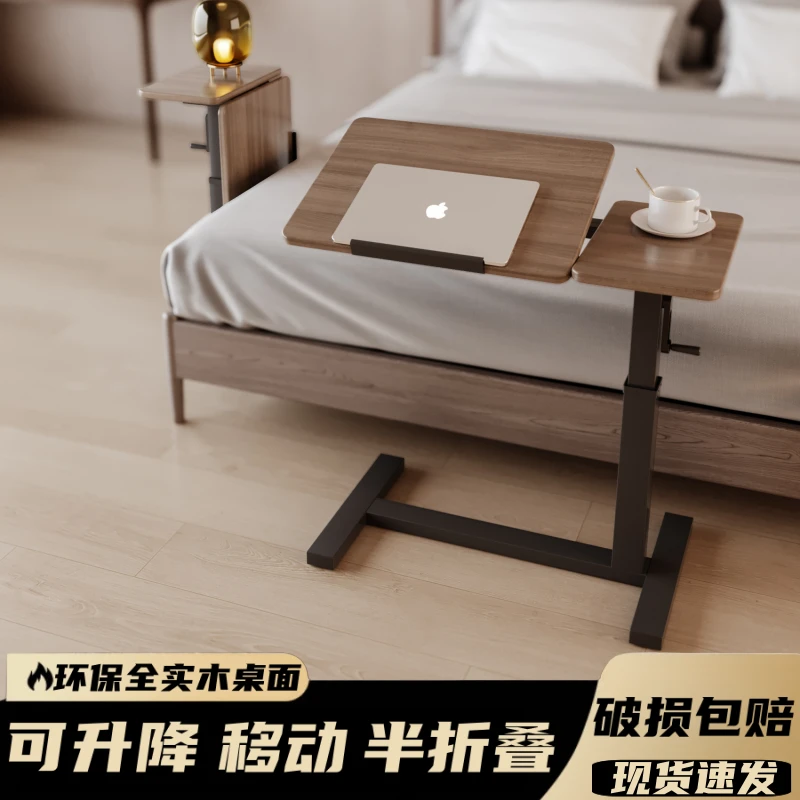 实木升降书桌沙发宿舍电脑桌折叠桌家用可翻折床边小桌子移动边几