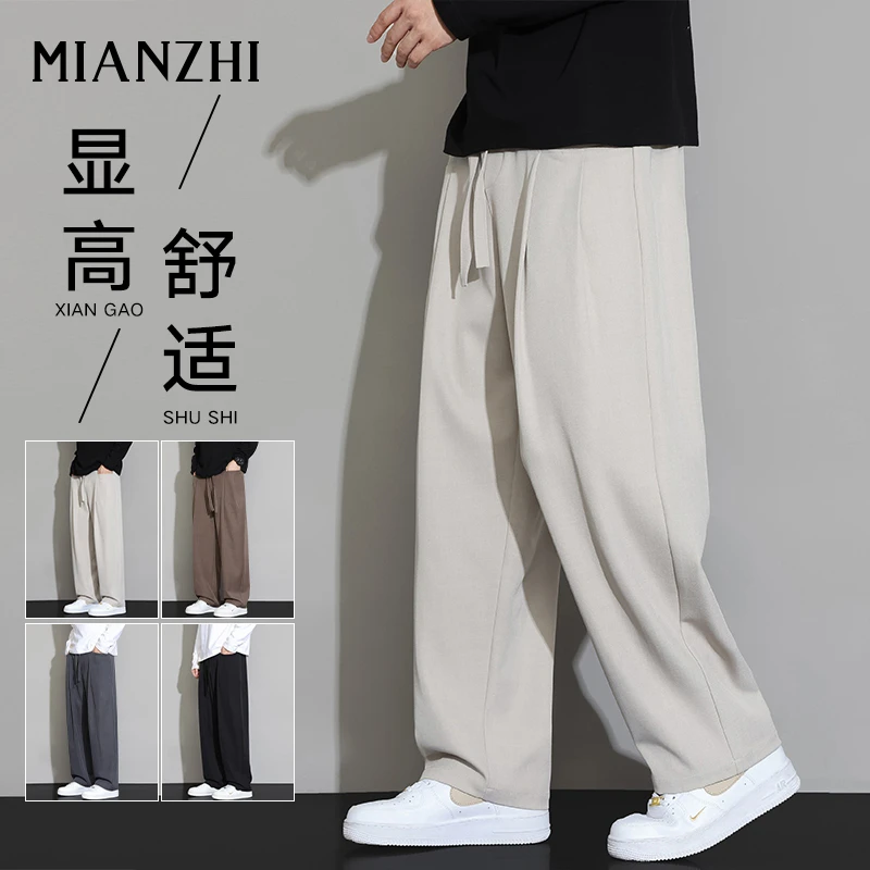 棉致休闲裤男春秋季潮流百搭直筒裤2024新款宽松西裤阔腿运动长裤