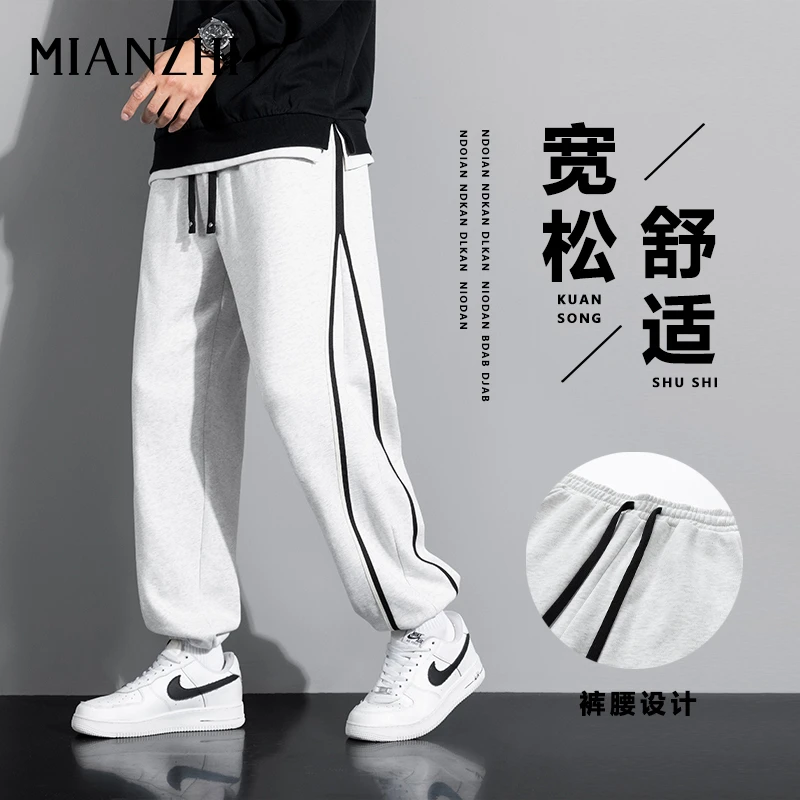 棉致休闲裤子男士秋冬季2024新款运动宽松百搭青少年束脚条纹长裤