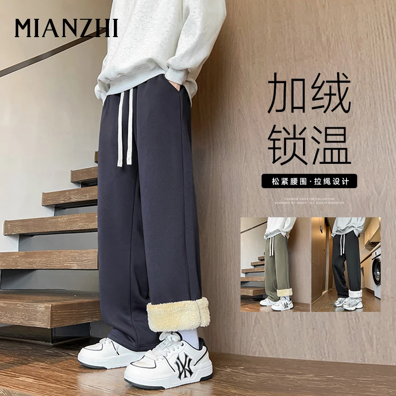 棉致加绒裤男潮流秋冬季羊羔绒休闲直筒裤2024新款潮流宽松保暖裤