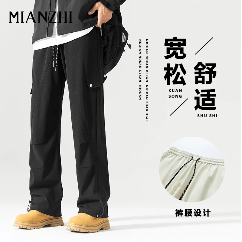 棉致冲锋裤男户外伞兵裤春秋季2024新款休闲运动直筒宽松机能长裤