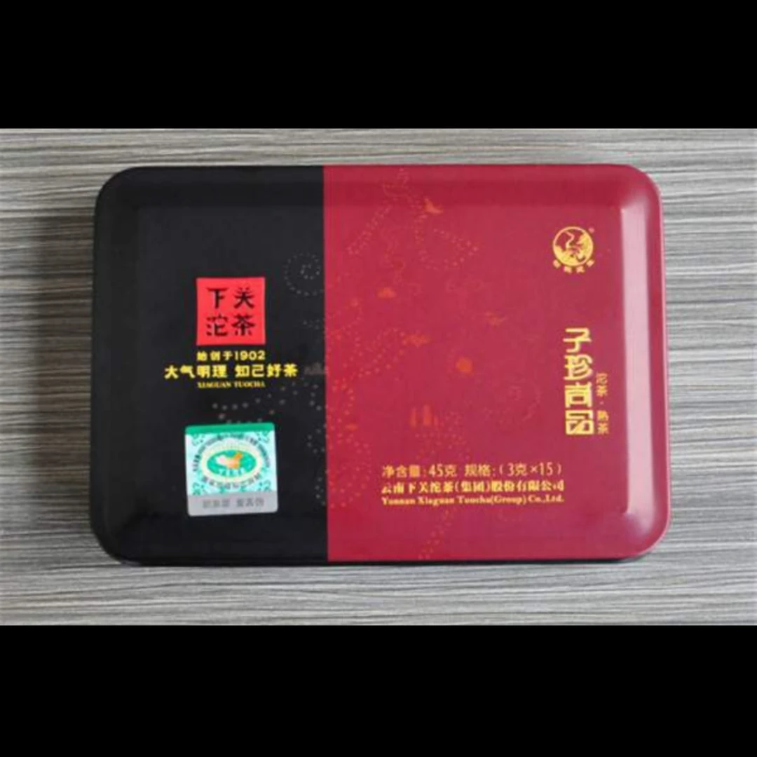 2014年 XG 子珍尚品 普洱茶生茶  45g 包邮