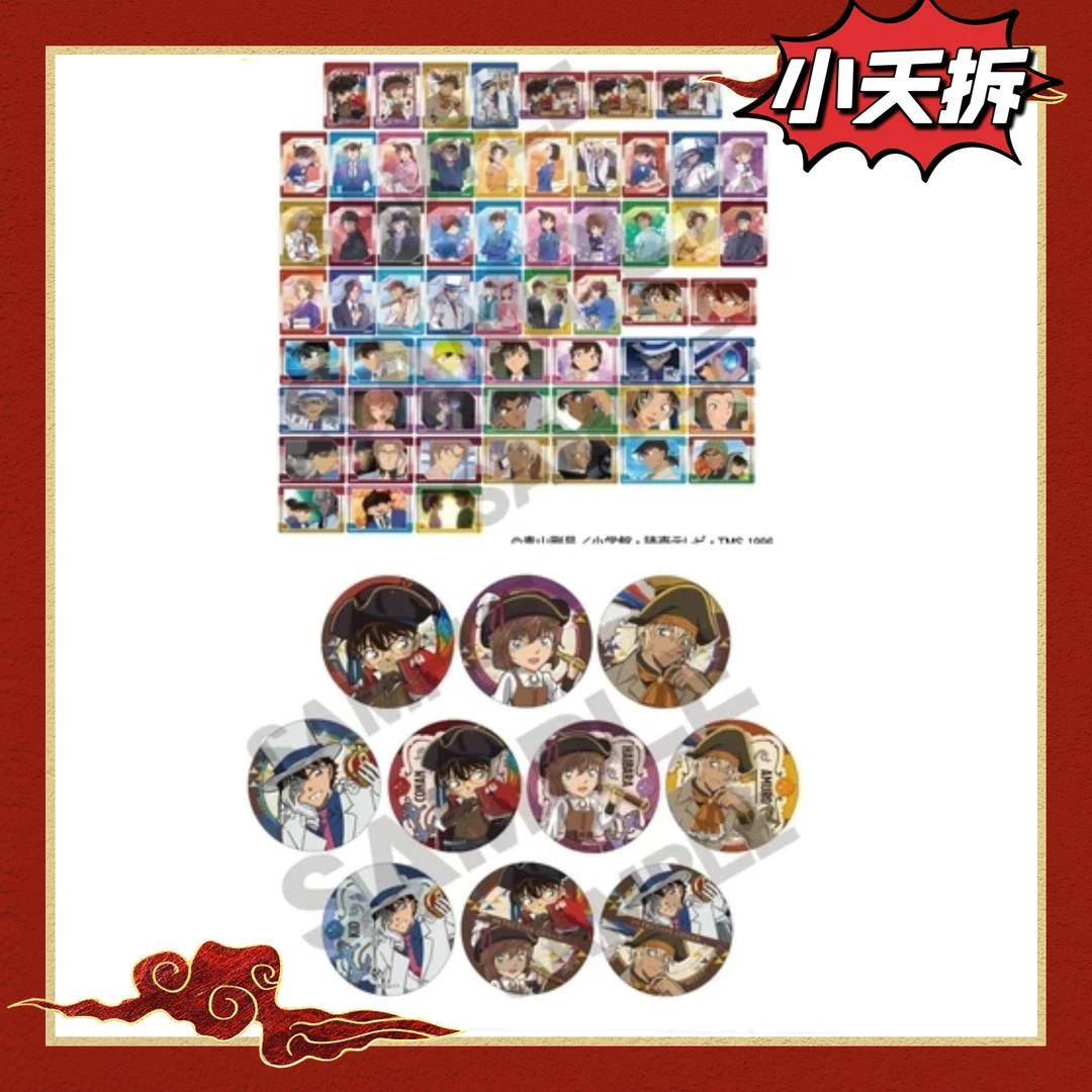 日版名侦探柯南 『海盗风透卡、吧唧』盲盒默认代拆